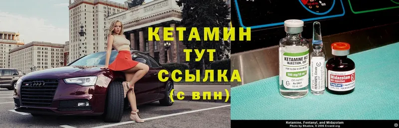 кракен ссылки  Ардатов  Кетамин ketamine 